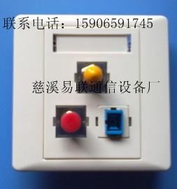 供应光纤面板